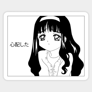 Tomoyo Sticker